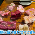 【動画あり】ほぼ全品550円！最強コスパの人気焼肉店「小野田商店」がヤバすぎた