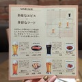 【訪問】駅構内でセンベロできる！ヱビスブランドを楽しめる「TAPS BY YEBISU」が駅ナカにオープン