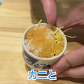 【動画あり】0円で翠ジンソーダ飲み放題！？「まぐろじん」のコスパが最強すぎた