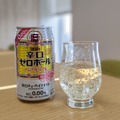 【レビュー】ホントにノンアル！？驚きの飲みごたえなノンアルチューハイ「辛口ゼロハイボール」飲んでみた