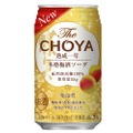 紀州産南高梅100%！「The CHOYA熟成一年本格梅酒ソーダ」発売