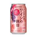 ワインテイスト飲料「ノンアルでワインの休日（ロゼ）」が新発売！