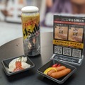 【イベント】「生ジョッキ缶大生」を発売前に体験！「めっちゃ、大生！実感イベント」開催中