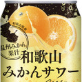 【10/23～10/29】涼しい夜にぴったりの味わい！今週新発売の注目のお酒商品まとめ