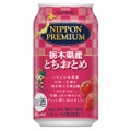 【10/23～10/29】涼しい夜にぴったりの味わい！今週新発売の注目のお酒商品まとめ