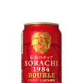 【10/23～10/29】涼しい夜にぴったりの味わい！今週新発売の注目のお酒商品まとめ