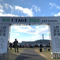 【レポート】人気酒蔵が集結したインターネット発信『UTAGE』リアルイベント「秋のUTAGE2022」