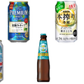 【11/13～11/19】冬の家飲みにぴったり！今週新発売の注目のお酒商品まとめ