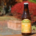 富士桜高原麦酒の限定クラフトビール「小麦とホップの誘惑」が発売！