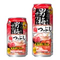 濃厚な味わいと飲みごたえ！「サッポロ 男梅サワー 梅つぶし」再発売