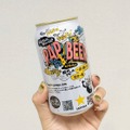 【レビュー】酵母にラップを聴かせた（効かせた）ビール！？双子ラッパー上鈴木兄弟が企画した「HOPPIN GARAGE RAP & BEER」飲んでみた