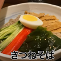 【動画あり】クラフトビールが楽しめる蕎麦屋！？「TOWA 麦酒と日本酒と蕎麦」に行ってきた