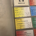 【動画あり】クラフトビールが楽しめる蕎麦屋！？「TOWA 麦酒と日本酒と蕎麦」に行ってきた