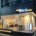 Z世代も楽しめるネオ居酒屋「串かつとお酒 でんがな 下北沢店」開店！