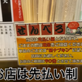 【動画あり】酒4杯と天ぷら盛り合わせが1,100円！「天ぷら酒場 かっちゃん」に行ってきた