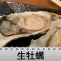 【動画あり】酒＆つまみ全品500円！？コスパ最強の海鮮酒場「魚草」に行ってきた