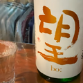 【動画あり】酒＆つまみ全品500円！？コスパ最強の海鮮酒場「魚草」に行ってきた