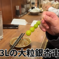 【動画あり】1串110円～！浅草橋の穴場串かつ居酒屋「大阪串かつ テンテコマイ」に行ってきた