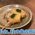 【動画あり】1串110円～！浅草橋の穴場串かつ居酒屋「大阪串かつ テンテコマイ」に行ってきた