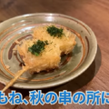 【動画あり】1串110円～！浅草橋の穴場串かつ居酒屋「大阪串かつ テンテコマイ」に行ってきた