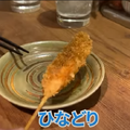 【動画あり】1串110円～！浅草橋の穴場串かつ居酒屋「大阪串かつ テンテコマイ」に行ってきた