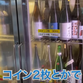 【動画あり】海鮮盛り9種が1000円！？東京駅近くの大衆海鮮酒場「羽田市場食堂 東京駅店」に行ってきた