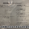 【動画あり】海鮮盛り9種が1000円！？東京駅近くの大衆海鮮酒場「羽田市場食堂 東京駅店」に行ってきた