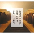 オンラインツアー「2023年 新春は沖縄から！泡盛酒蔵ツアー＆島唄ライブ」開催！