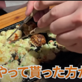 【動画あり】無料でたこ焼き食べ放題！?五反田の「みやたこです」に行ってきた