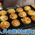 【動画あり】無料でたこ焼き食べ放題！?五反田の「みやたこです」に行ってきた