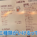 【動画あり】名物“あみレバ”がガチで旨い！和食居酒屋「あぶり清水 総本店」行ってきた