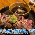 【動画あり】名物“あみレバ”がガチで旨い！和食居酒屋「あぶり清水 総本店」行ってきた