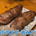 【動画あり】名物“あみレバ”がガチで旨い！和食居酒屋「あぶり清水 総本店」行ってきた