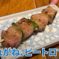 【動画あり】名物“あみレバ”がガチで旨い！和食居酒屋「あぶり清水 総本店」行ってきた