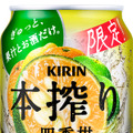 【1/22～1/28】おうち時間を豊かにするワインやチューハイが続々登場！今週新発売の注目のお酒商品まとめ