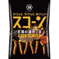 おつまみに！濃密なごまの旨みが楽しめる「スコーン 至福の濃密ごま」が新発売