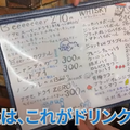 【動画あり】旨すぎ＆激安コスパ最強！餃子10個で400円の居酒屋「餃子とワイン屋」に行ってきた