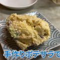 【動画あり】旨すぎ＆激安コスパ最強！餃子10個で400円の居酒屋「餃子とワイン屋」に行ってきた