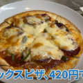 【動画あり】旨すぎ＆激安コスパ最強！餃子10個で400円の居酒屋「餃子とワイン屋」に行ってきた