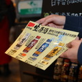 【レポート】アーティストから振舞い酒！？毎年恒例「Caravan 新年祭」で日本酒を飲みながら音楽に浸ってみた