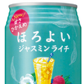 【2/5～2/11】春に飲みたいビールやチューハイが登場！今週新発売の注目のお酒商品まとめ