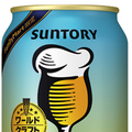 【2/5～2/11】春に飲みたいビールやチューハイが登場！今週新発売の注目のお酒商品まとめ