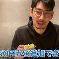 【動画あり】ハイボール飲み放題60分500円！酒飲み絶賛の大衆酒場「スミビトケムリ 巣鴨店」に行ってきた