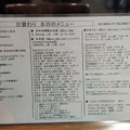 【訪問】日本酒＆日本ワインに日本産チーズ！「発酵和バル ちどりあし」に行ってきた
