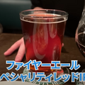 【動画あり】料理が全部0円！？クラフトビールの聖地「麦酒倶楽部 ポパイ」に行ってきた