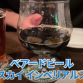 【動画あり】料理が全部0円！？クラフトビールの聖地「麦酒倶楽部 ポパイ」に行ってきた