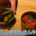 【動画あり】すべての酒好きに教えたい！穴場ビストロ居酒屋「和びすとろ TORINOS」に行ってきた