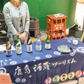 佐賀の酒処鹿島市でつくられたお酒の〆用ラーメン「鹿島ヌードル」がMakuakeにて販売開始！