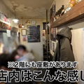 【動画あり】もっと早く行くべきだった...。ラーメンが絶品すぎる！宮崎料理居酒屋「だれやめや」に行ってきた