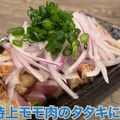 【動画あり】もっと早く行くべきだった...。ラーメンが絶品すぎる！宮崎料理居酒屋「だれやめや」に行ってきた